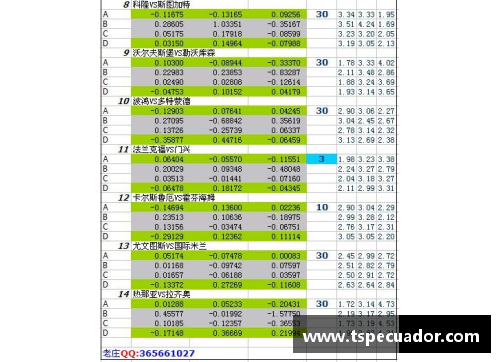 百姓彩票官网法兰克福遭遇连败困境难解