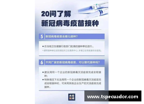 百姓彩票官网CBA联赛因新冠病毒再次暂停，球员集中隔离28天备战淘汰赛阶段 - 副本 (2)